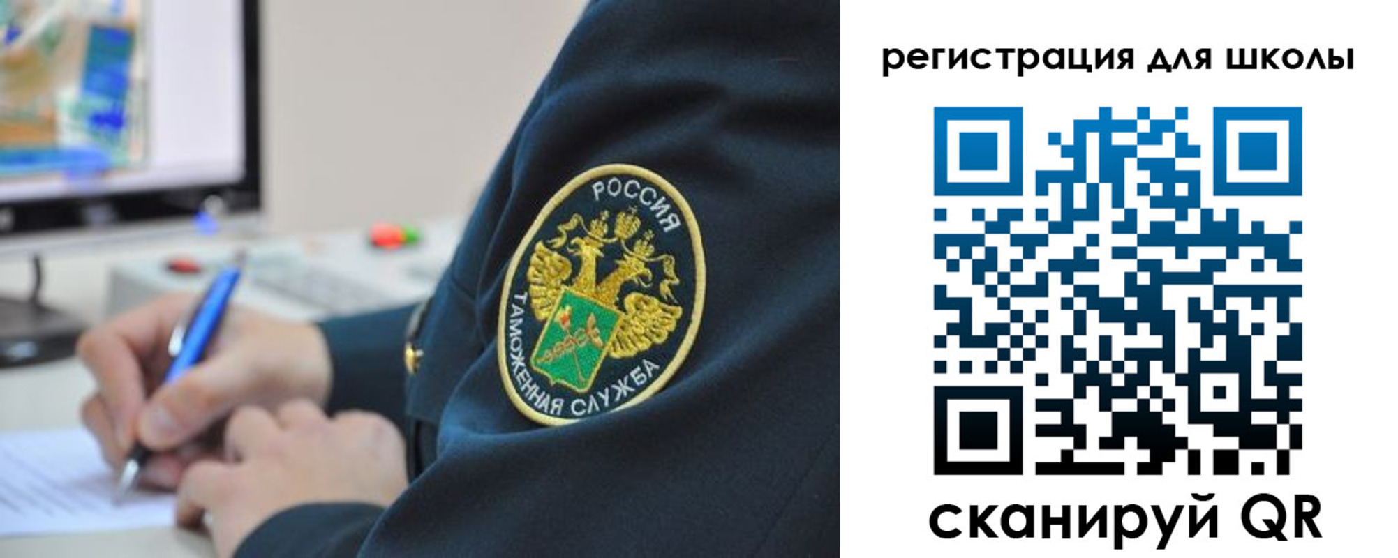 прописка штамп в Гуково